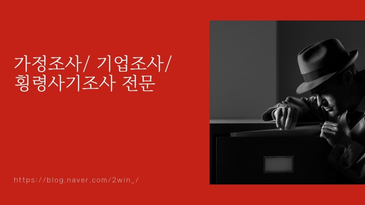  해킹피해 많은 사례가 있는만큼 더욱 조심해야합니다.