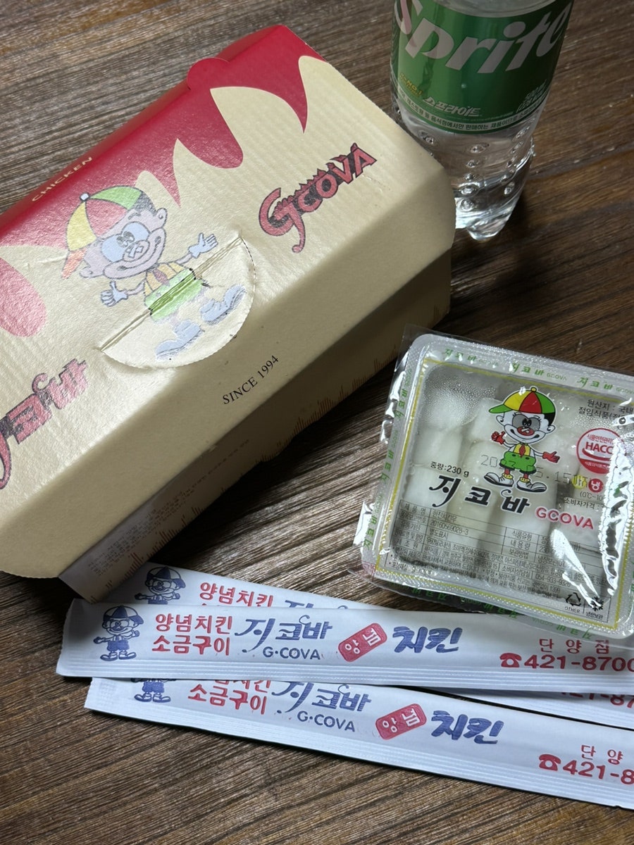 지코바 단양점 사진 3