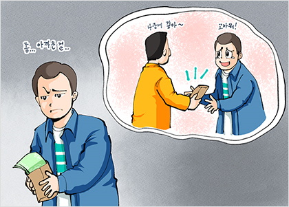 이 세상에 내 것이란 하나도 없다 이 세상에 내 것이란 하나도 없다