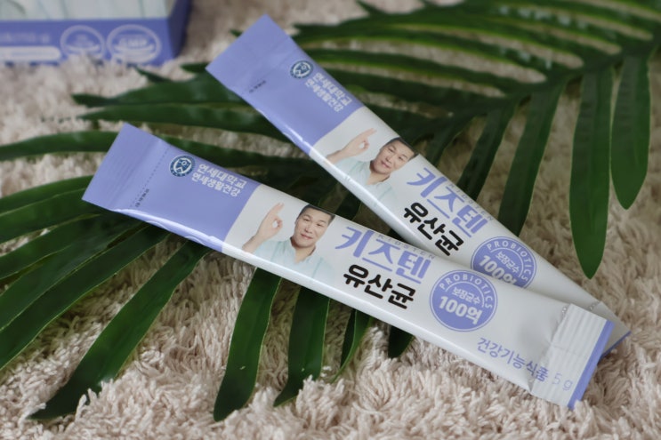  키즈텐 어린이유산균 추천, 바른 성장을 위한 맛있는 섭취!