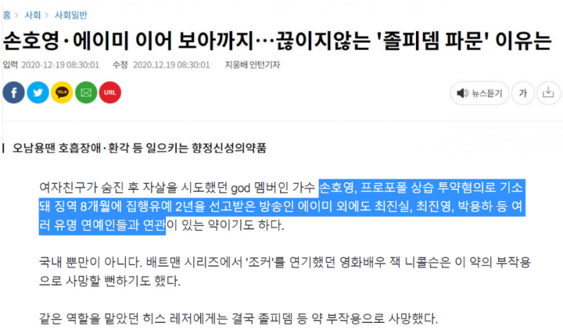 문빈 유언장 실체