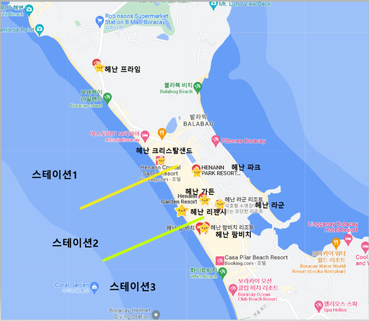  [2023]보라카이 헤난 라군&헤난가든 비교