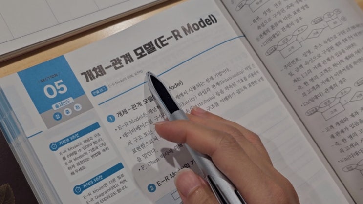  정보처리산업기사 독학으로 이기적스터디카페 도움받아 준비하기