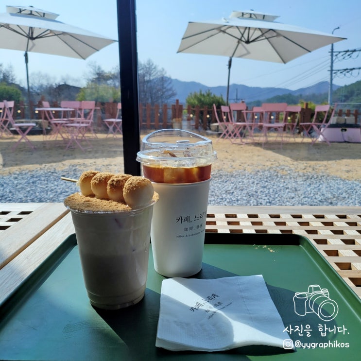 [강원도 영월군 영월읍] 영월 여행 보리당고 맛집, 루프탑 카페  - 카페 느리게