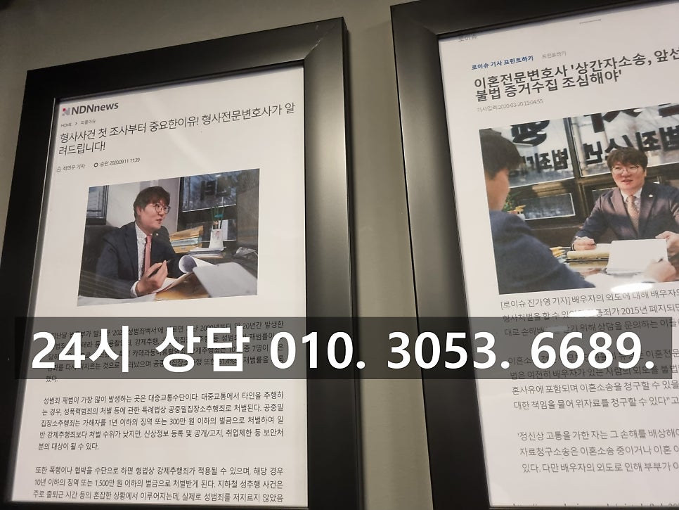 인천재물손괴죄변호사 경찰 폭행까지 공집방도 추가된 상황이라면 관련 사진