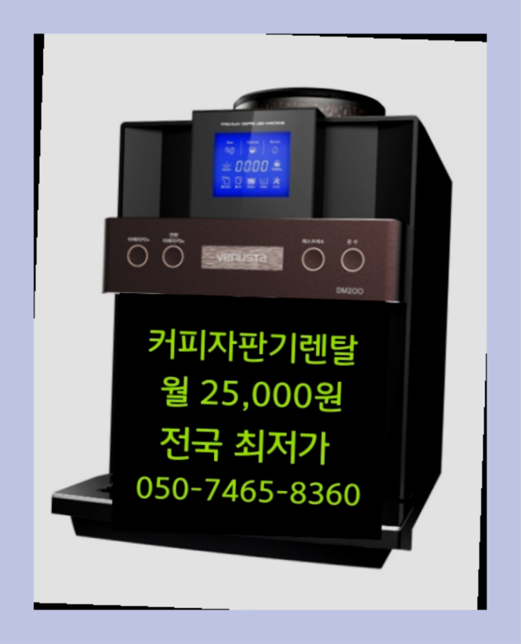  삼방동 기산리 / DSK-118-FB   겟하세요
