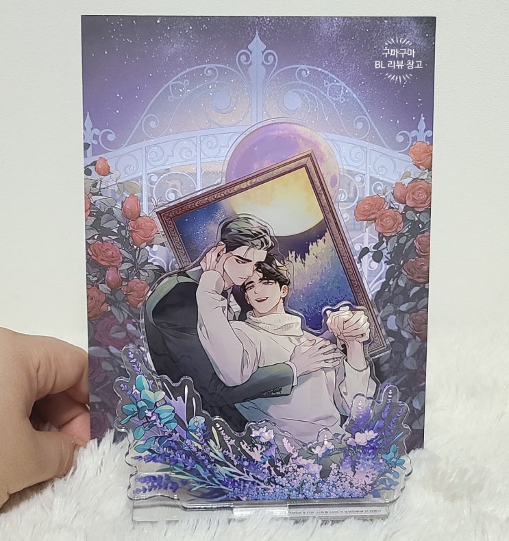  [굿즈] 디파인 더 릴레이션십 아크릴 스탠드