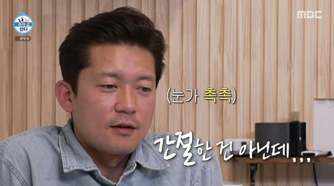 김대호 나이 아나운서 프로필 결혼 여자친구 가족 고향 집안 김대호 나이 아나운서 프로필 결혼 여자친구 가족 고향 집안