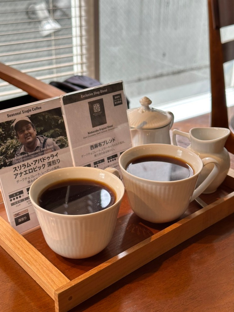 [ 도쿄카페추천 ] 진짜 커피 맛집을 찾는다면 추천하는 프리미엄 카페 _ " 마루야마 커피 니시아자부점 "