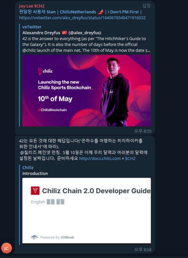 알트코인 호재일정 4월 5월 2분기 with 취미생활방 : 네이버 블로그