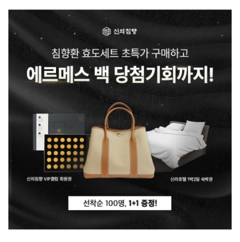 4월 24일 캐시워크 돈버는퀴즈 신의침향 정답 4월 24일 캐시워크 돈버는퀴즈 신의침향 정답