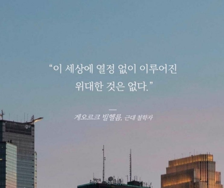  부거사이 [부동산 뉴스와 블로그] 4월 24일(월)