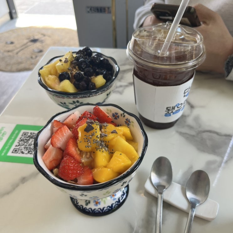  문정동카페 송파그릭요거트 맛집 카페그릭