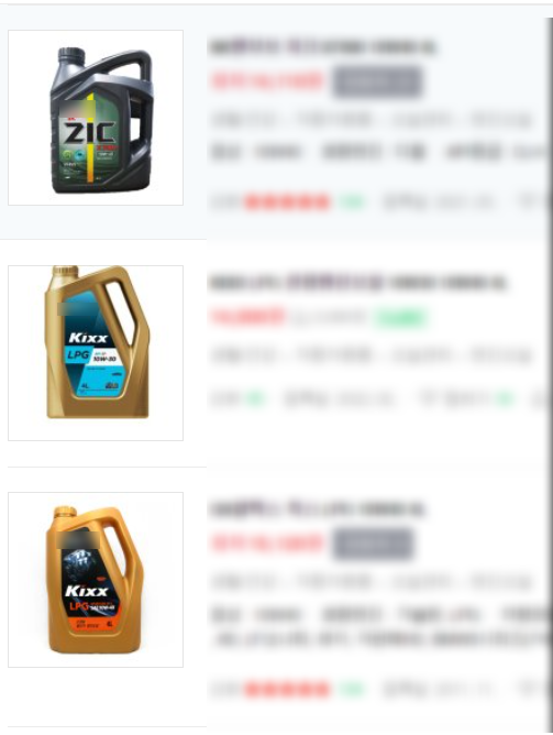  오토바이 자가정비- 소모품 종류 및 교환주기 (엔진오일, 브레이크액, 냉각수, 미션오일, 브레이크패드, 브레이크디스크, 타이어, 배터리)
