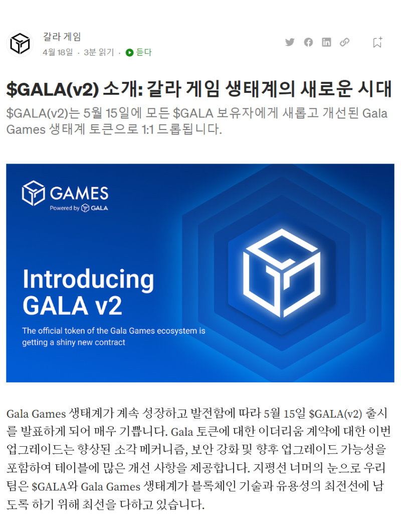 알트코인 호재일정 4월 5월 2분기 with 취미생활방 : 네이버 블로그