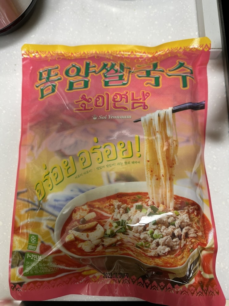  마켓컬리 밀키트 추천, 소이연남 똠얌쌀국수 ( 내돈내산 찐 후기 )