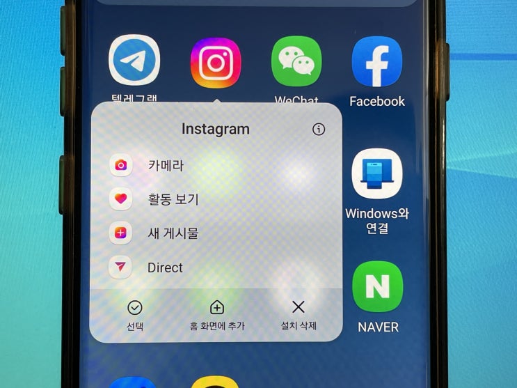 인스타 현활 활동중 끄기 간단하게 해봐요! 인스타 현활 활동중 끄기 간단하게 해봐요!