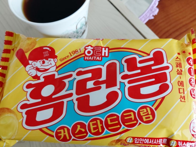  홈런볼 커스타드 크림 41주년 스페샬 에디션 냠