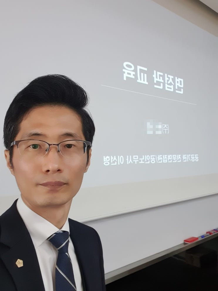  [면접관 교육] 사기업 (주)OO 면접관 교육