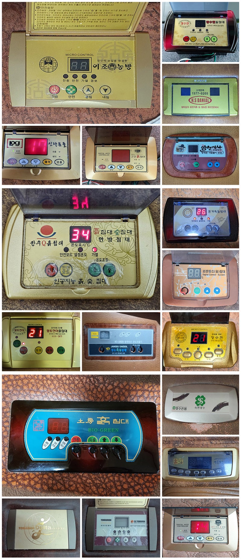 →▷기쁨을 전하는 온돌침대AS_빠르고 정확하고 저렴한 돌침대 흙침대 쇼파 AS : 네이버 블로그