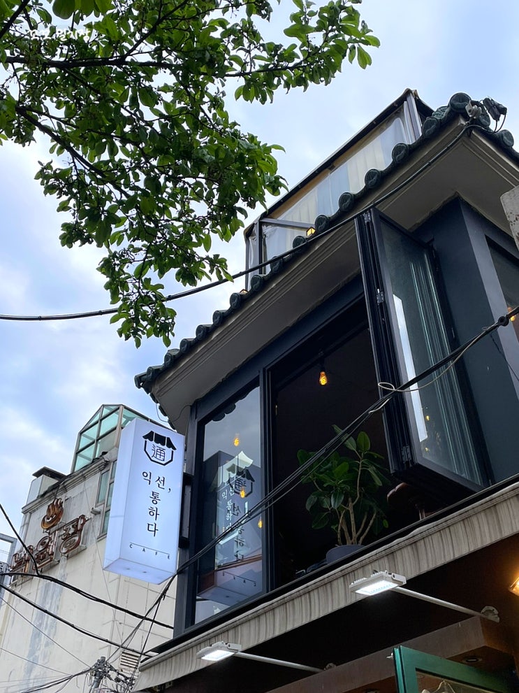  익선동핫플 종로 사주카페에서 사주 관상 손금 보기 - 익선통하다