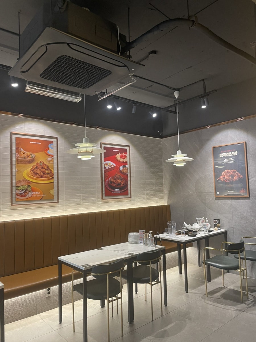 교촌치킨 앞산점 사진 4