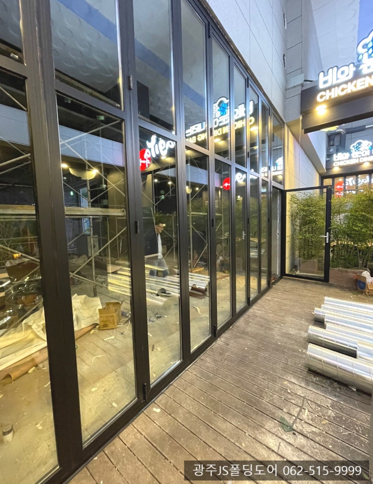  여수폴딩도어(상가/식당폴딩도어)시공  062-515-9999