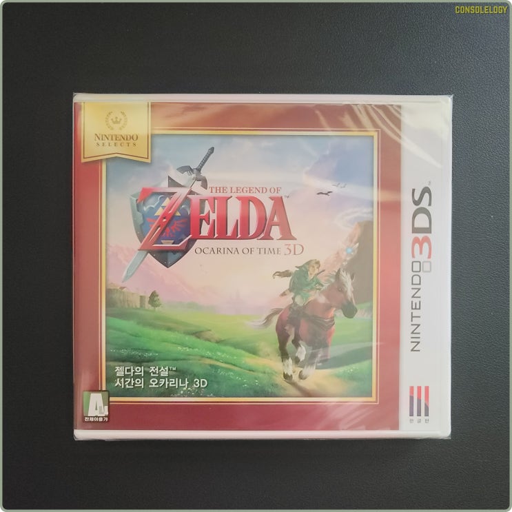  젤다의 전설 시간의 오카리나 [3DS]