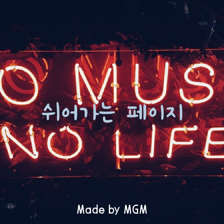비밀 중국어버전 ost 비밀 중국어버전 ost