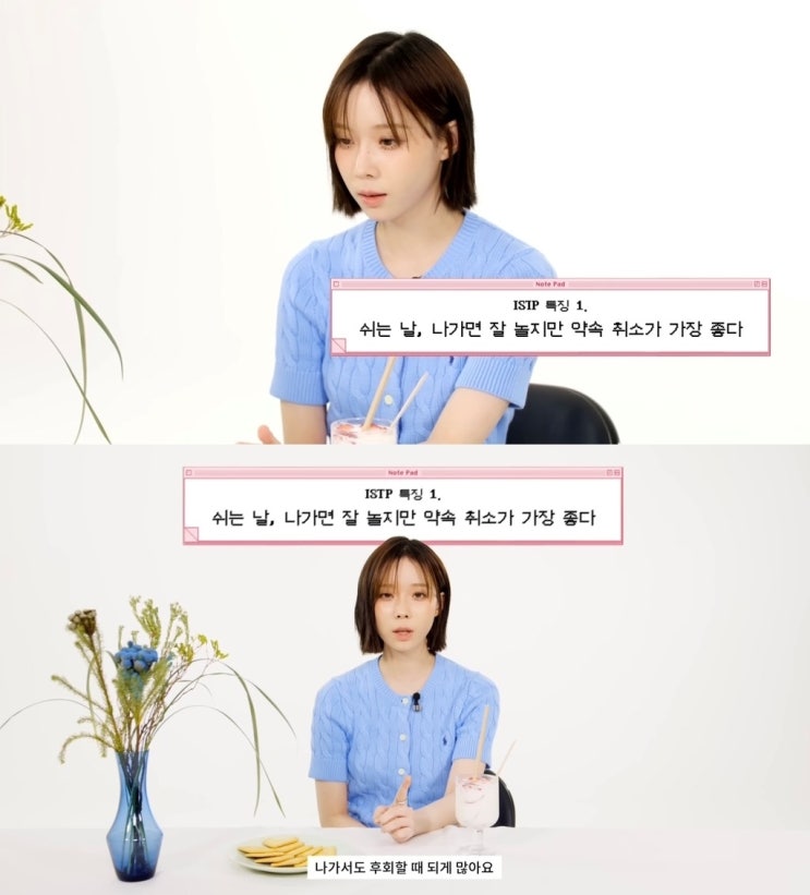 의외로 극내향인 같은 에스파 윈터 의외로 극내향인 같은 에스파 윈터