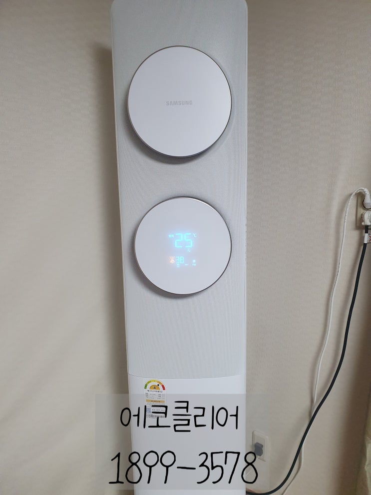  광진구 에어컨 청소 삼성 무풍 에어컨청소