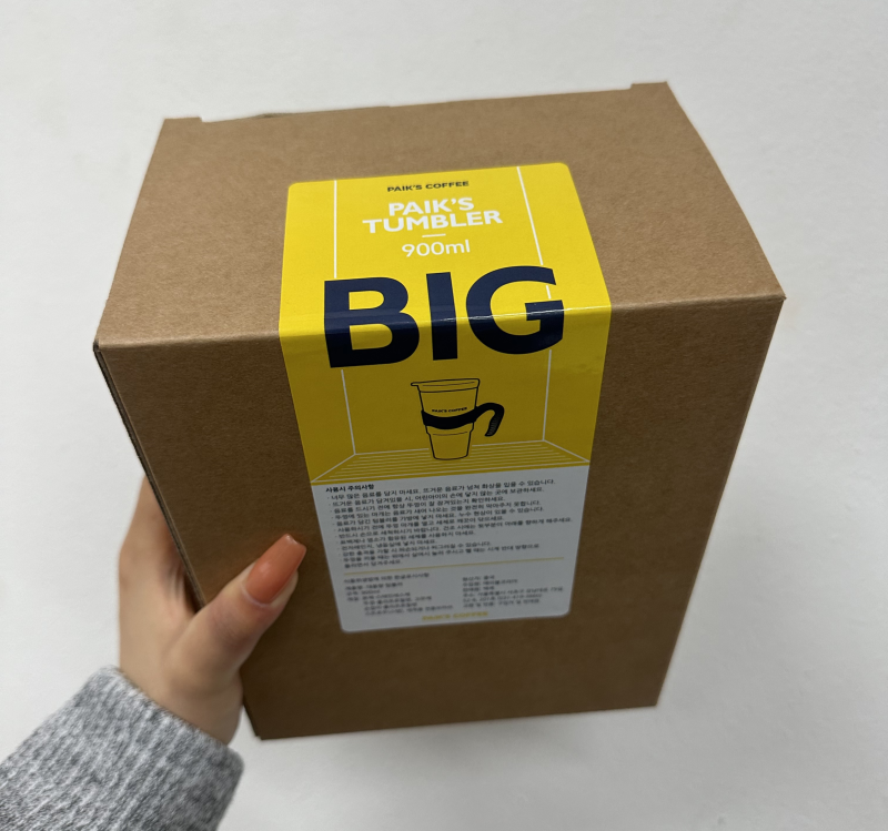 【빽다방】 물 뜨러 여러번 일어나기도 귀찮아진 현대인의 필수품 / 빽다방 / 900ml 대용량 텀....