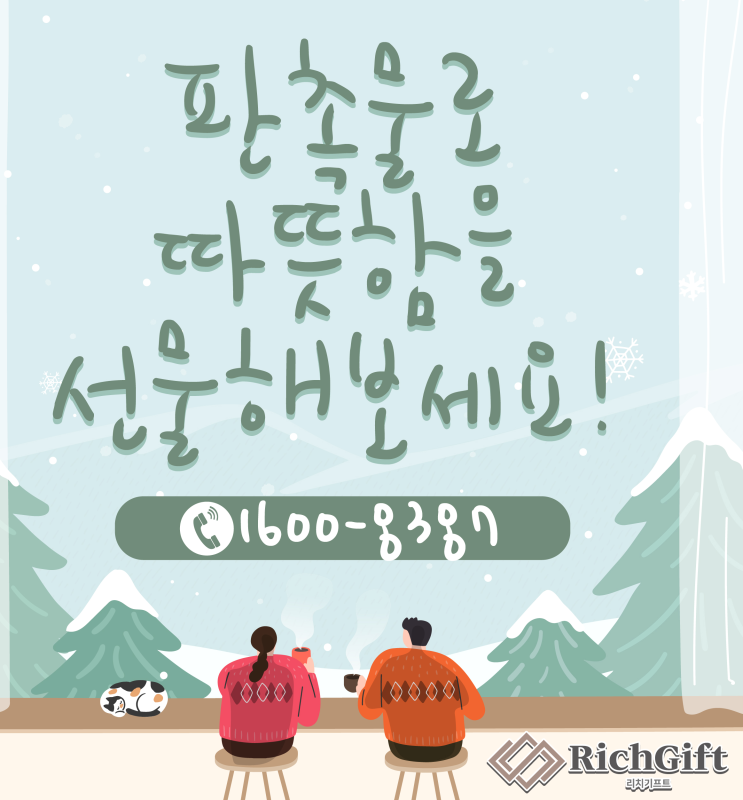  어버이날 선물 추천, 한국인삼공사 정관장 홍삼비력으로 부모님의 건강을 챙기세요(feat : 가정의달 선물)