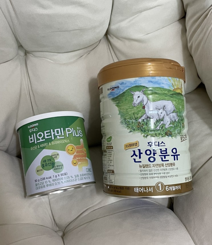  후디스 산양분유+비오타민 조합으로 변비 극복! / 후디스몰 비오타민 샘플 신청 방법