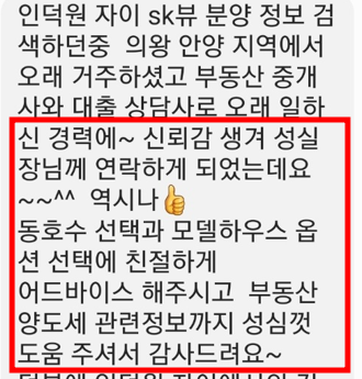  1:1 상담 문의 게시판