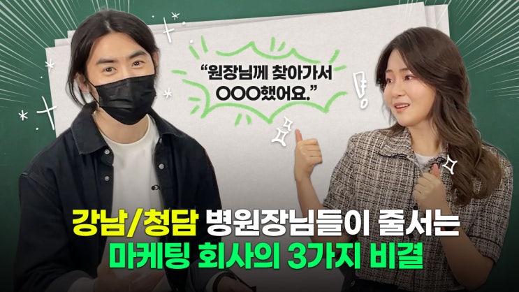  온라인 마케팅? 작은 회사 대표님들만 클릭하세요.