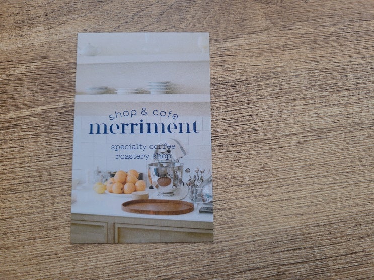  학의천 관양동 수촌마을 카페 <메리먼트 Merriment>에 대한 기록