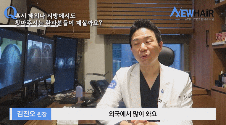 M자탈모이식 비용? 주의사항? 17년 차 의사가 공개합니다
