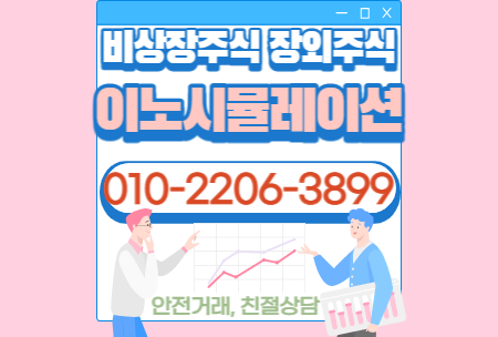 이노시뮬레이션 - 가상 증강현실 시뮬레이터 전문 기업