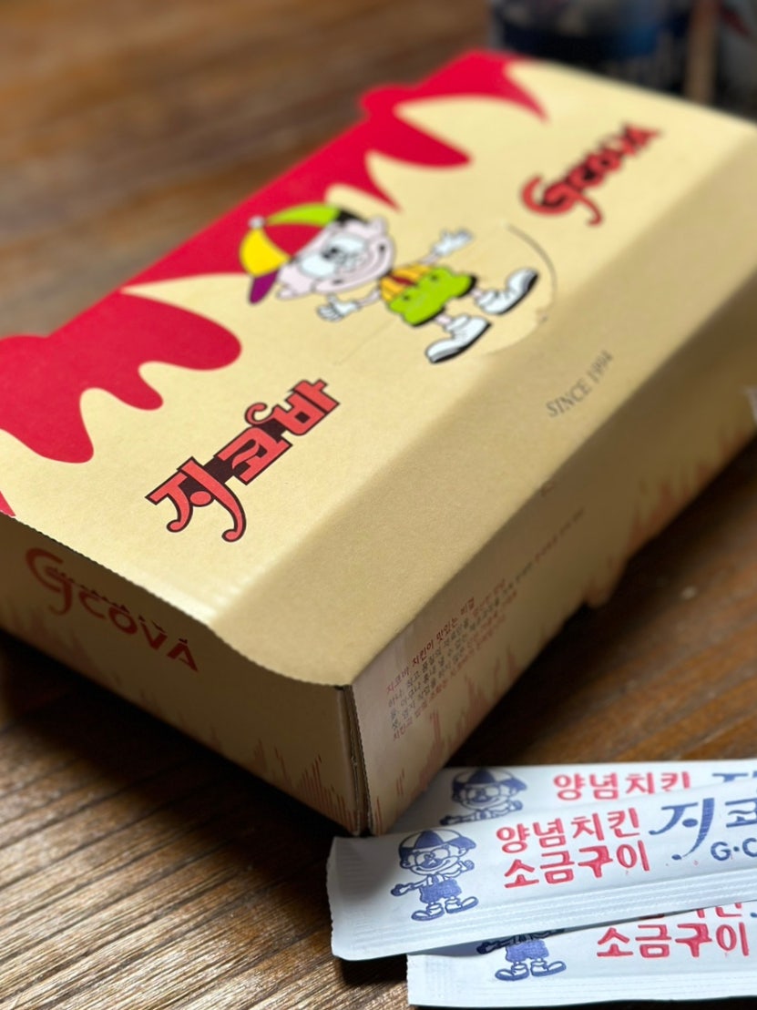 지코바 단양점 사진 5