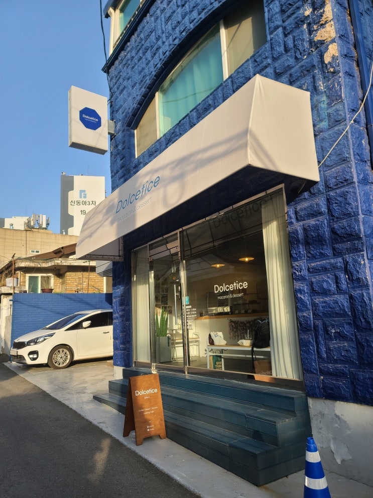  인천 카이막과 마카롱 맛집 돌체티스