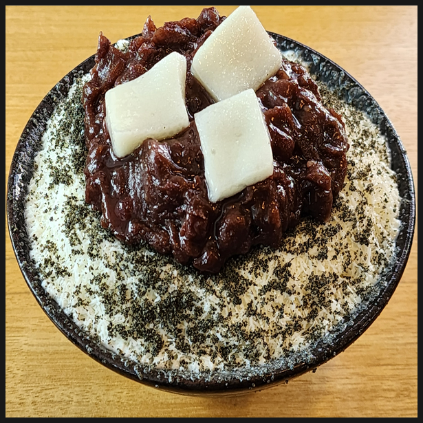  [먹거리 리뷰] 세종시 장군면 커런트 커피 옛날 팥빙수 먹어본 후기