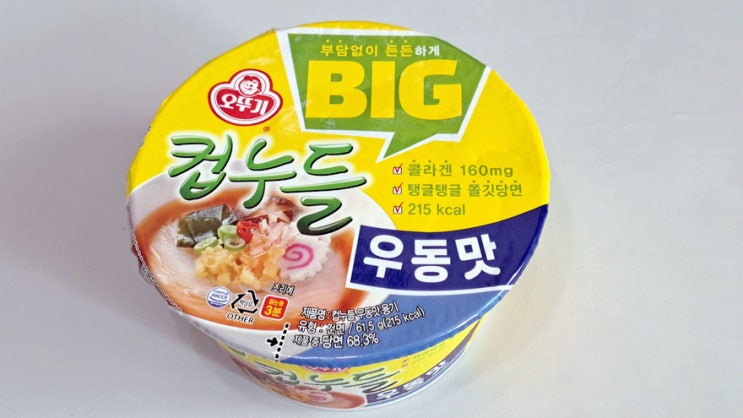 오뚜기 빅BIG 컵누들이 나왔다길래 먹어봤습니다 우동맛으로 오뚜기 빅BIG 컵누들이 나왔다길래 먹어봤습니다 우동맛으로