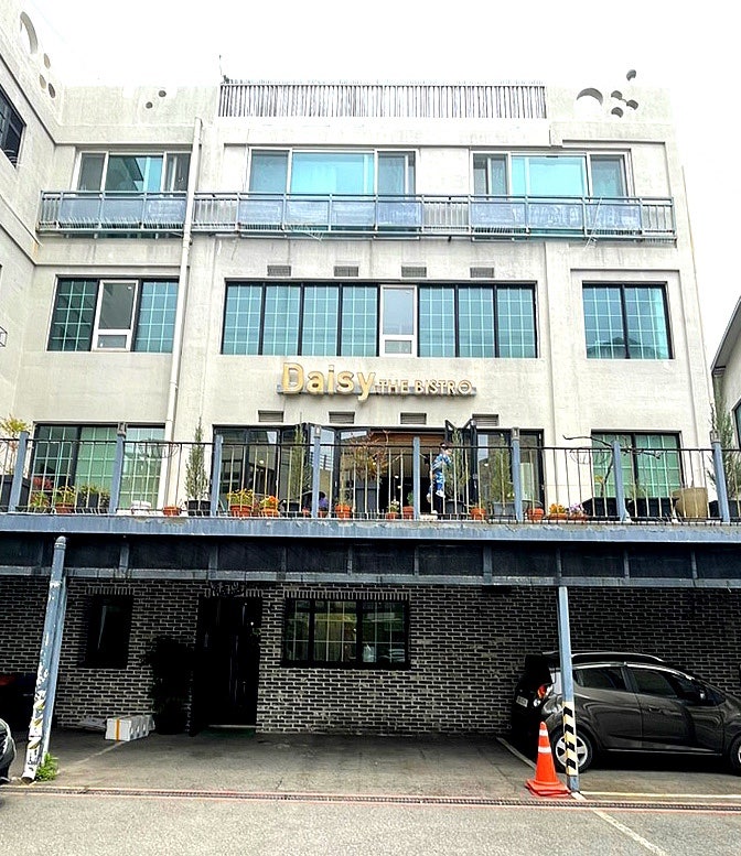 데이지더비스트로 일곡점 사진 1