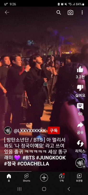 BTS [<b>방탄소년단</b>] 2023 코첼라... 소개 &투어 <b>트레일러</b> 영상... 