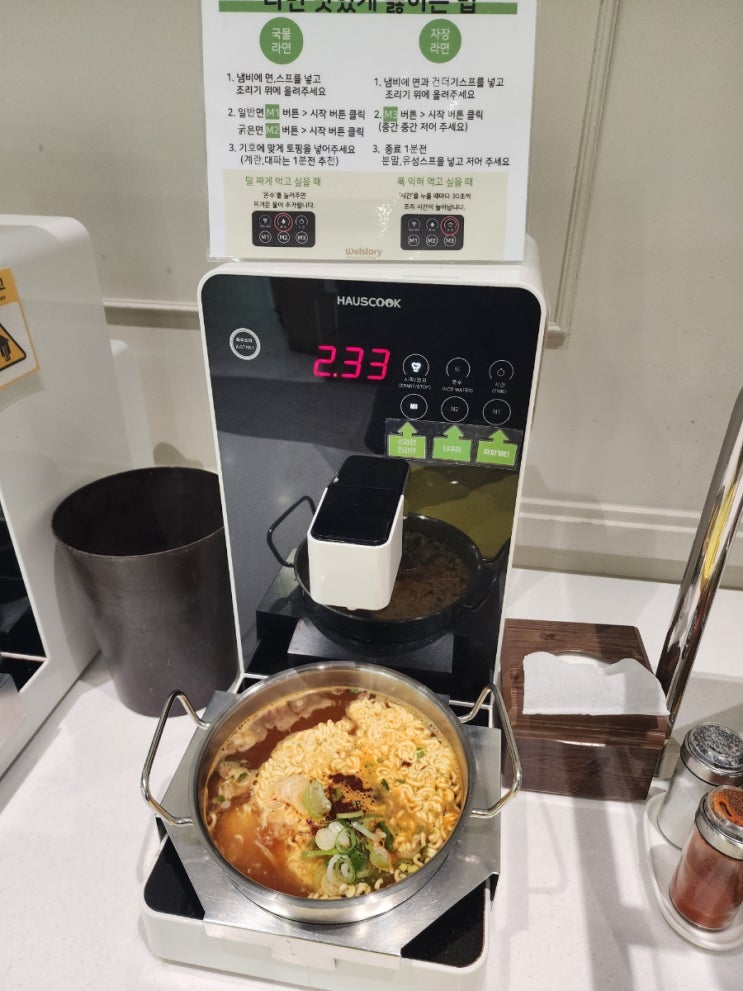  모닝 라면