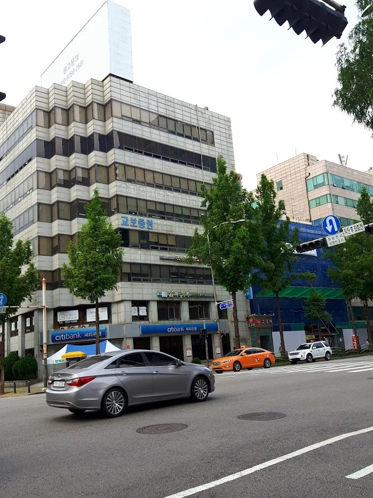 한국씨티은행 상계동지점] 폐점 안내 : 네이버 블로그