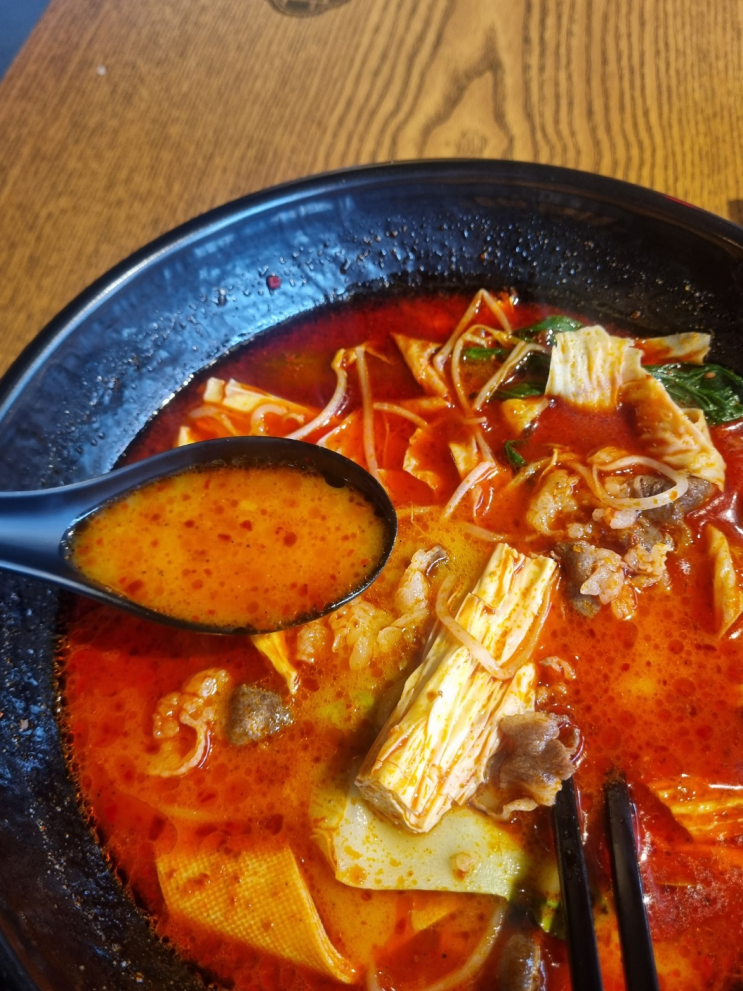  <창원 상남동> 마라탕이 땡길때 라신당 마라탕