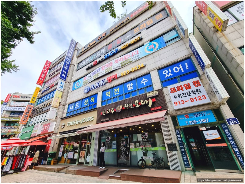 일산 주엽수학학원 U2M 상담과 테스트를 해야하는 이유