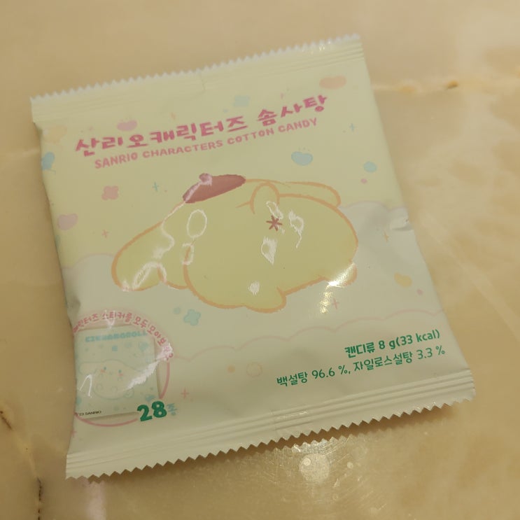 산리오 캐릭터즈 솜사탕 후후 불어먹고 스티커 가져보기 산리오 캐릭터즈 솜사탕 후후 불어먹고 스티커 가져보기
